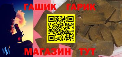 марихуана Аргун