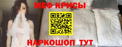 прущая мука Апрелевка