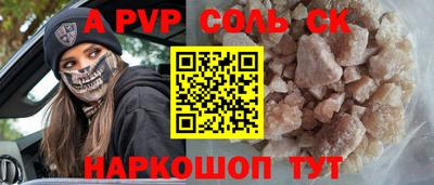 марихуана Аргун