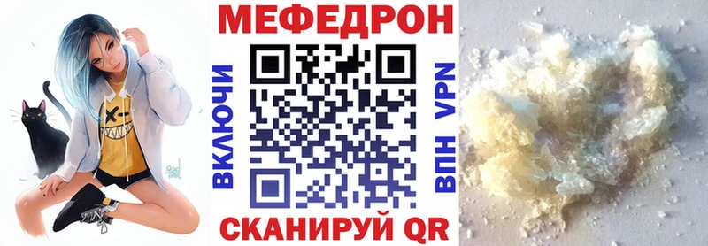 МЯУ-МЯУ 4 MMC  Арсеньев 