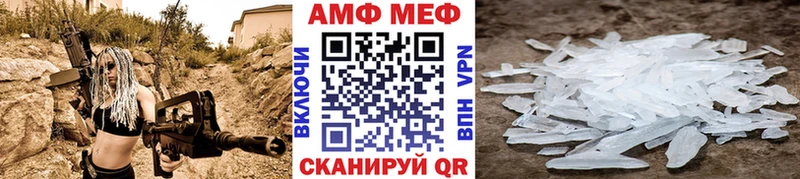 МЕТАМФЕТАМИН витя  Арсеньев 