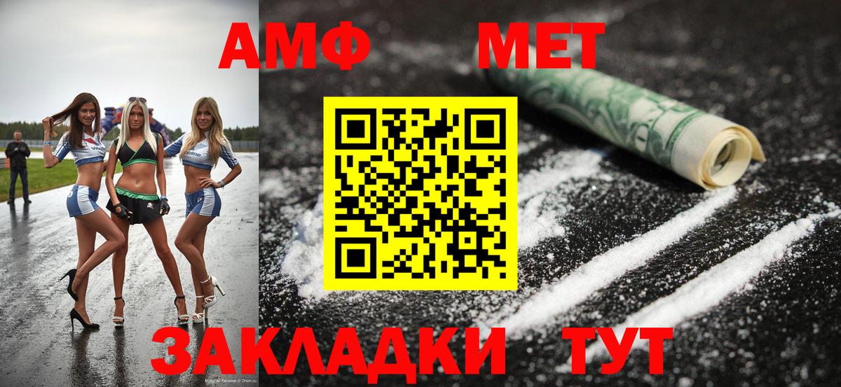 Первитин витя  Первитин витя  Арсеньев  Вход с VPN 