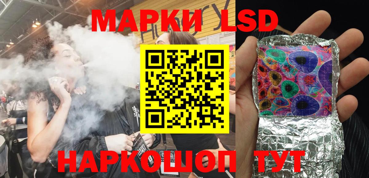 Марки 25I-NBOMe 1500мкг Арсеньев