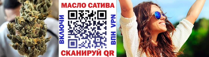 купить наркотики сайты  mega маркетплейс  ТГК жижа  Арсеньев 