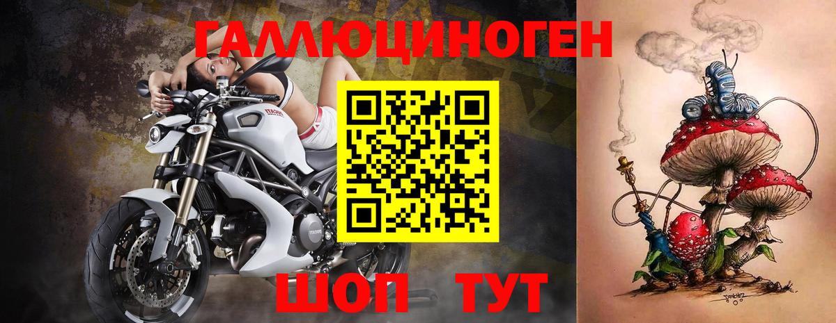 купить закладку  Псилоцибиновые грибы мухоморы  Вход с VPN  Арсеньев 