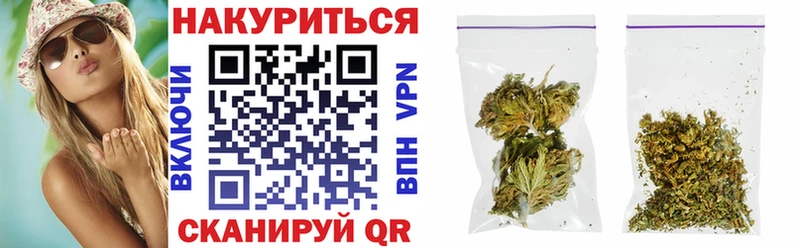 Бошки марихуана индика  Арсеньев 