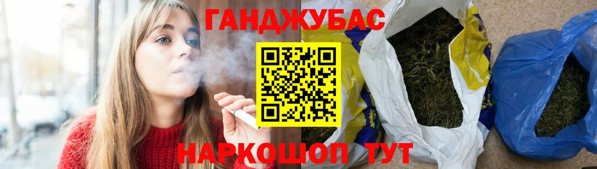 Каннабис планчик  Вход с VPN  Марихуана ГИДРОПОН  Бошки марихуана AK-47  Арсеньев  МАРИХУАНА Bruce Banner 
